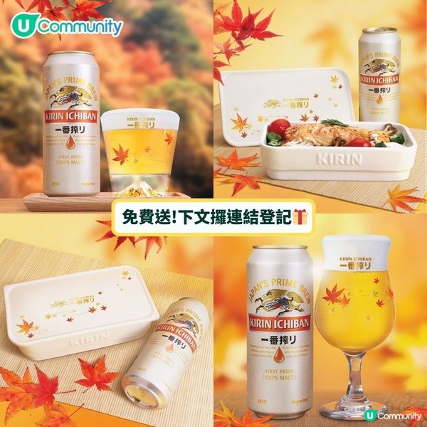 送日系和楓禮品套裝🍻！香港8間必食人氣串燒店🤤