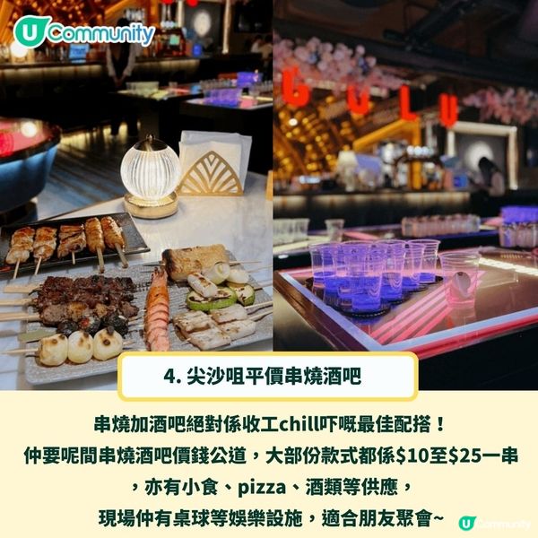送日系和楓禮品套裝🍻！香港8間必食人氣串燒店🤤