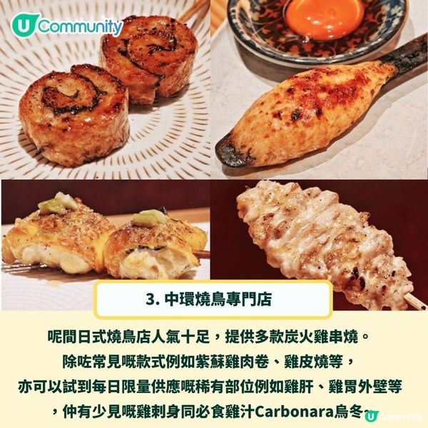 送日系和楓禮品套裝🍻！香港8間必食人氣串燒店🤤