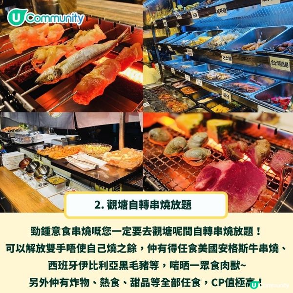 送日系和楓禮品套裝🍻！香港8間必食人氣串燒店🤤