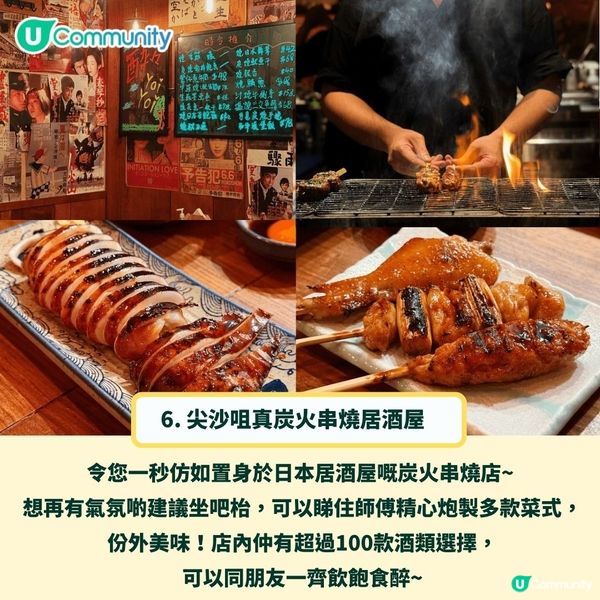 送日系和楓禮品套裝🍻！香港8間必食人氣串燒店🤤