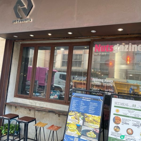 隱世高質素Cafe😬🥰