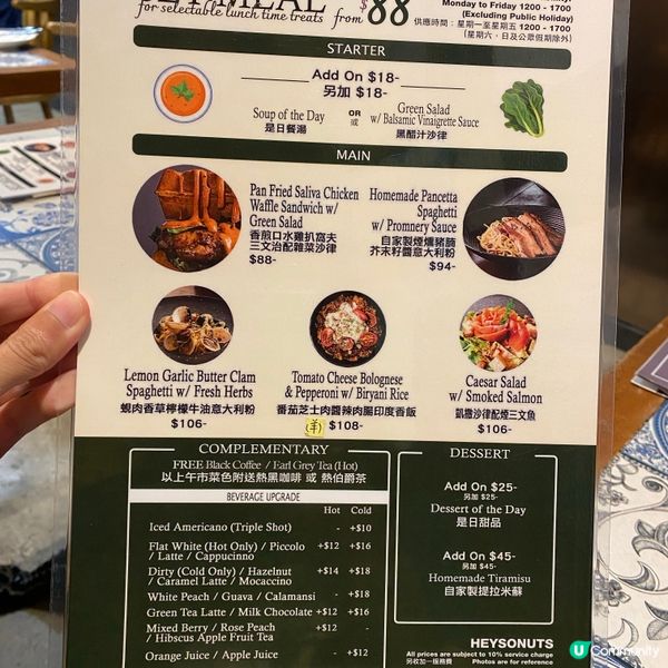 隱世高質素Cafe😬🥰