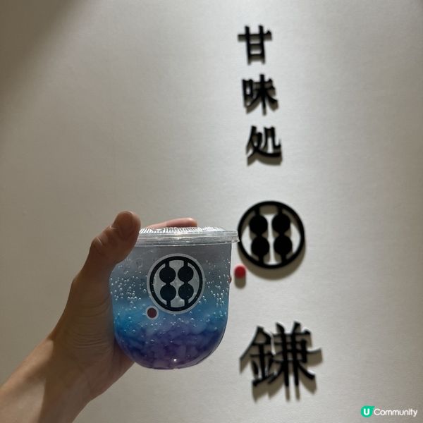 日本過江龍甜品• 鎌倉蕨餅🍧🍹🎎😋