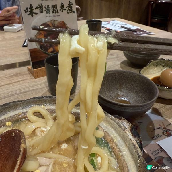 名古屋手打烏冬🍜🥢  值得20分鐘等待〰️