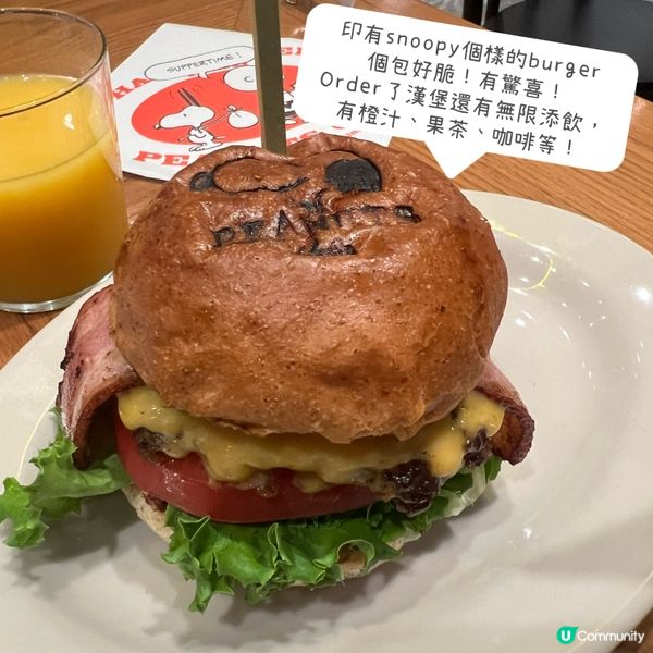 名古屋Snoopy主題餐廳,飲品無限飲！