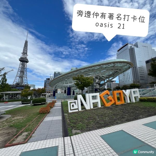 名古屋Snoopy主題餐廳,飲品無限飲！