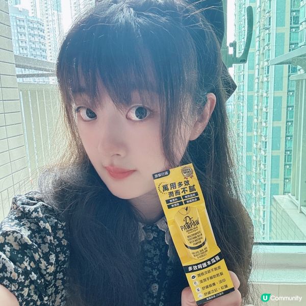 秋天乾燥救星 🍂 木瓜博士幫到你