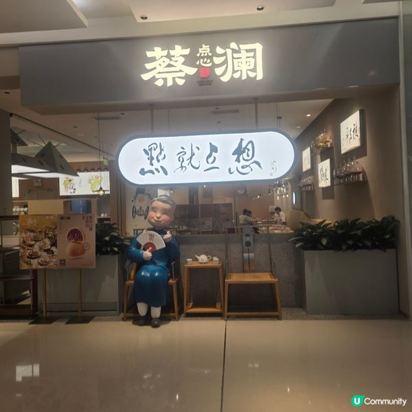 大鄉里聽得多第一次行金光華商場