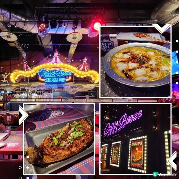 荃灣 ︳走進馬戲團食酸菜魚