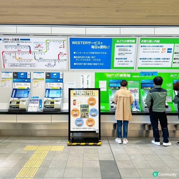 🚎米子交通攻略&住宿建議 