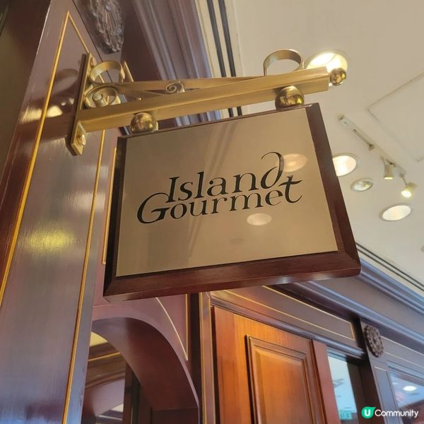 港島香格里拉 ～高美食店 超正北海道芝士蛋糕😍