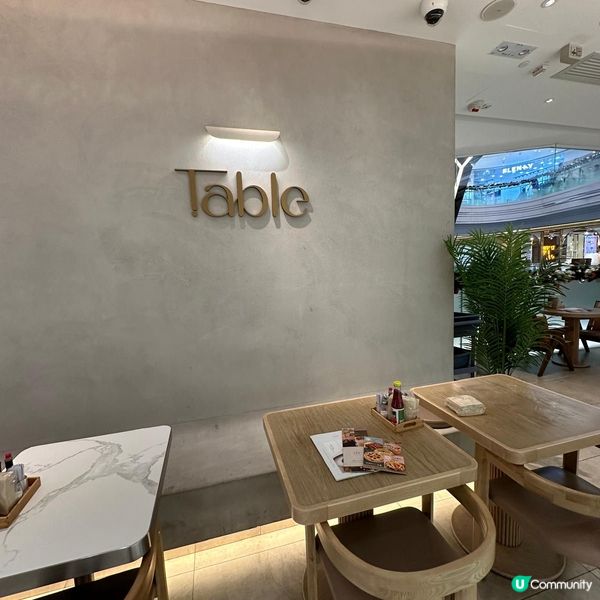 Table 味蕾Dance😋👅