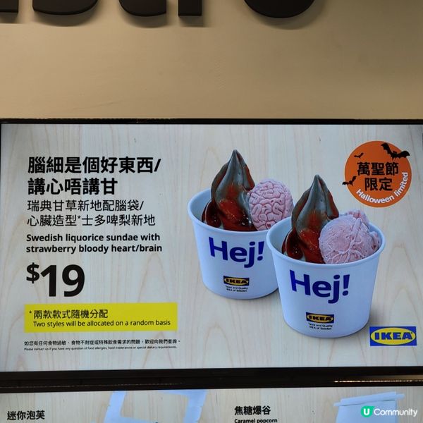 節日限定 - 萬聖節甜品