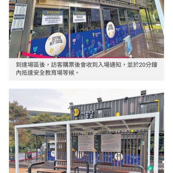 汝矣島最新高空景點 首爾之月升 上130米半空欣賞首爾日夜城