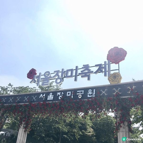 韓國的春夏秋冬