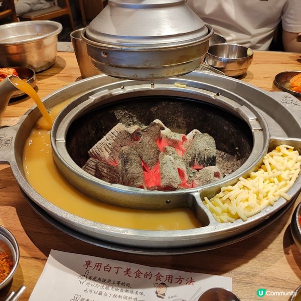 🫚姜虎東🐯白丁 🇰🇷韓式炭爐燒烤🔥