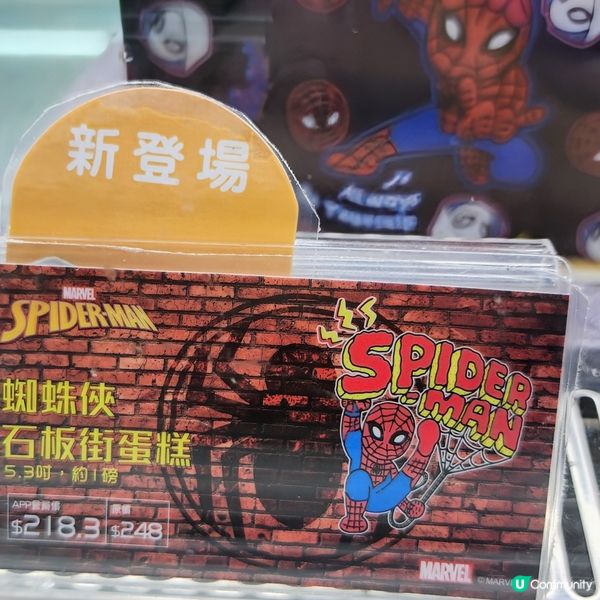  🎂 生日蛋糕玩新嘢‼️🎤 投影、唱歌，驚喜不斷‼️🤩