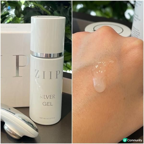 提升輪廓踢走雙下巴baby face ZIIP Halo