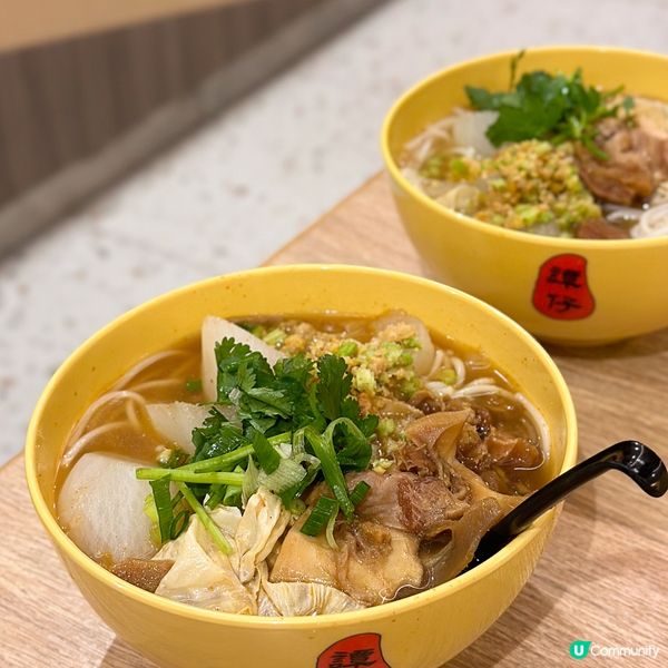 譚仔雲南米線新推清湯腩米線🍜