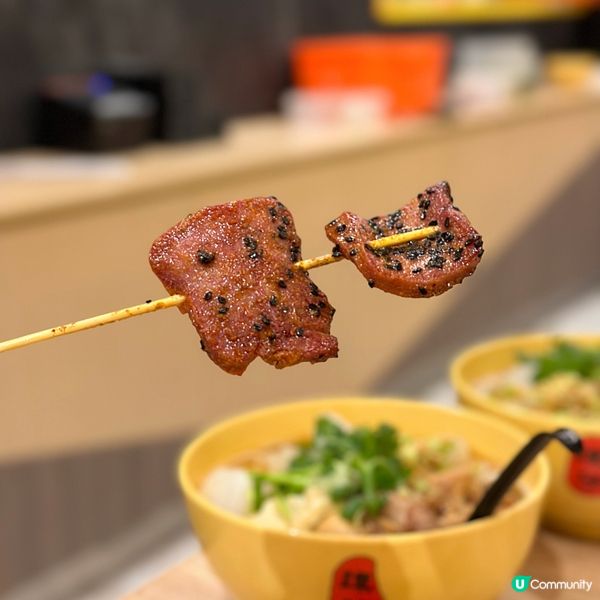 譚仔雲南米線新推清湯腩米線🍜