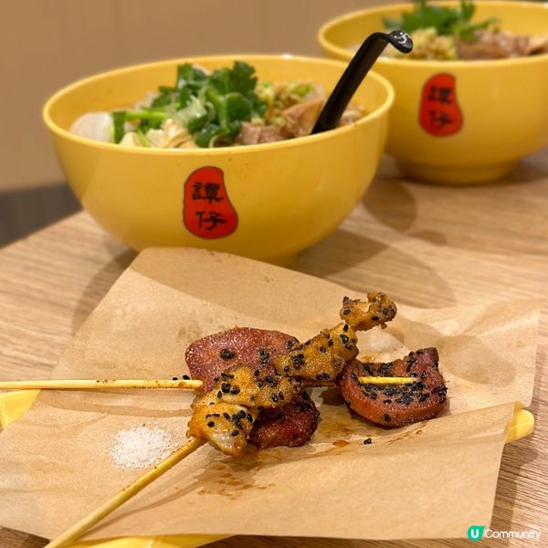 譚仔雲南米線新推清湯腩米線🍜