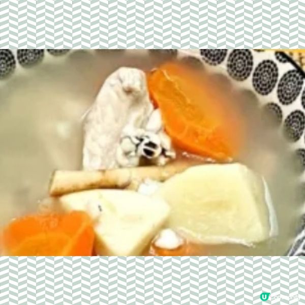 五指毛桃竹芋湯