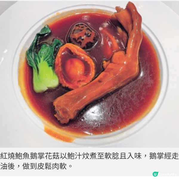 十里洋場「八道菜珍味大閘蟹饗宴」