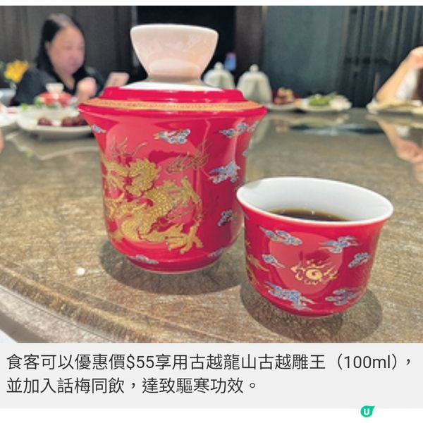 十里洋場「八道菜珍味大閘蟹饗宴」