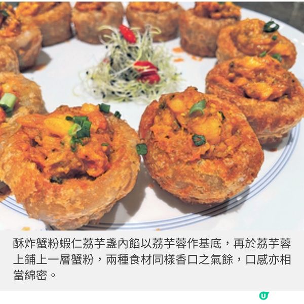 家上海珍味大閘蟹宴