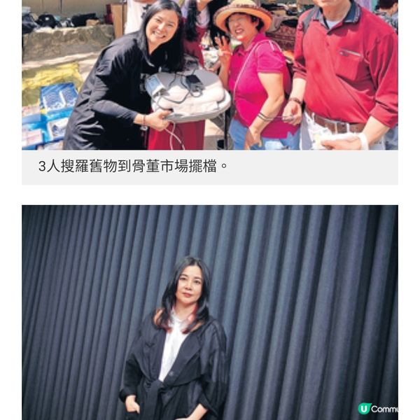 蒙嘉慧╳陳海寧╳保錡消遙遊福 岡 呢度住吓嗰度住吓