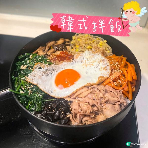 超好味自製韓式拌飯😋