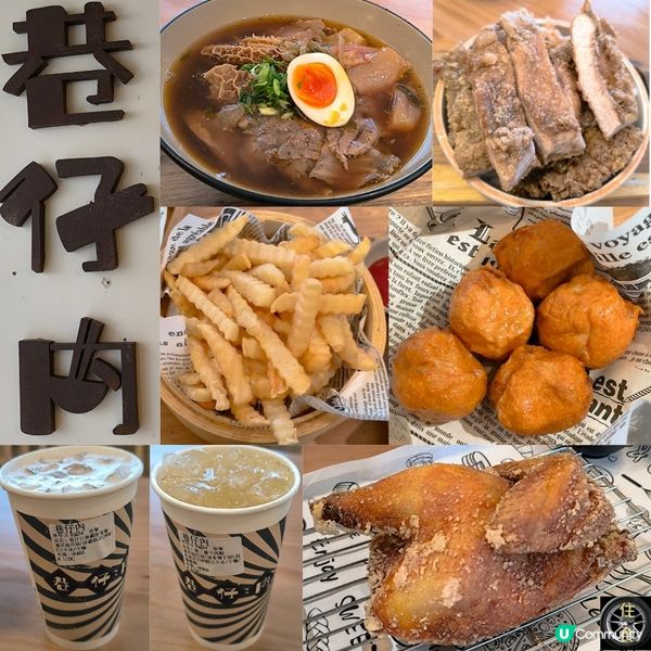 觀塘隱世台灣菜餐廳必叫炸雞