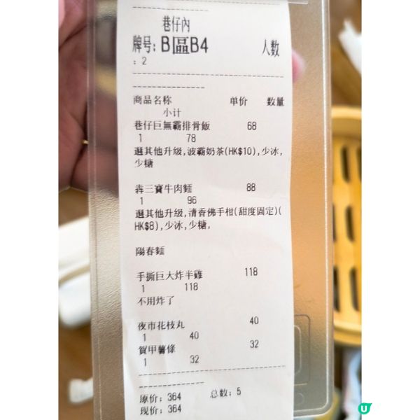 觀塘隱世台灣菜餐廳必叫炸雞