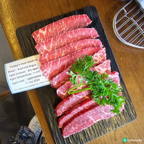 好靚花紋Short Ribs🥩🥩