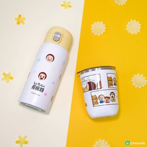 燦子sho-chan 伴你每添繽FUN！50款產品用品登場