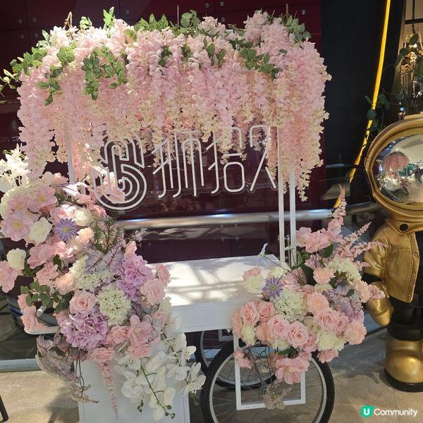 深圳探店 獅•拾久