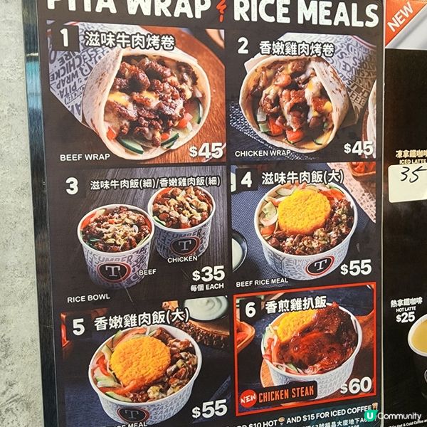 尖沙咀📍快靚正•邊走邊吃美味卷餅🌮