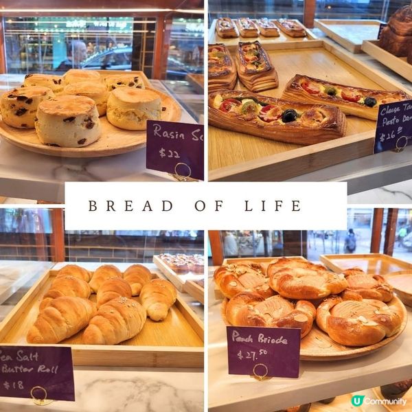 銅鑼灣 ︳殿堂級牛角包、丹麥酥