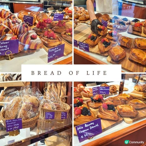 銅鑼灣 ︳殿堂級牛角包、丹麥酥