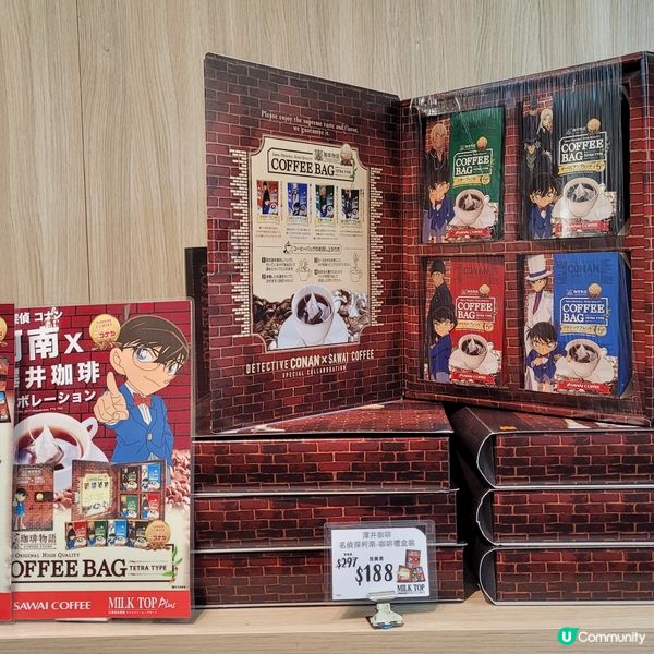 名偵探柯南咖啡