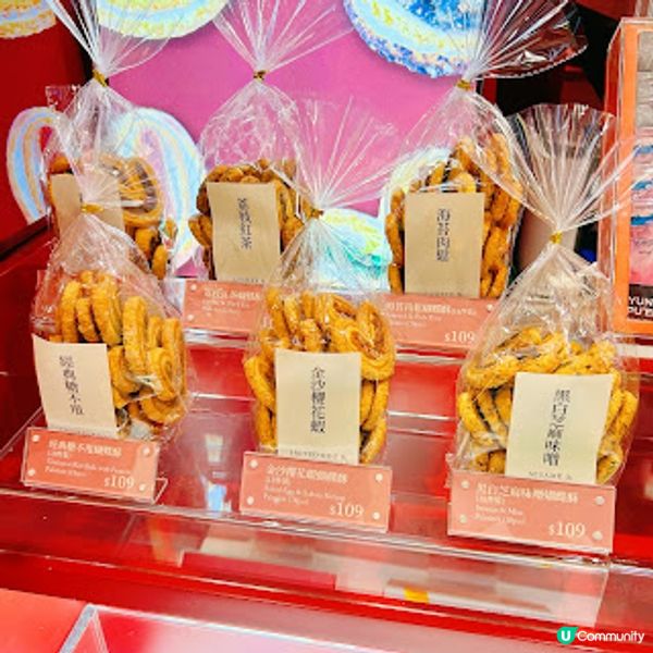 蝴蝶酥 @THE 24 . ST