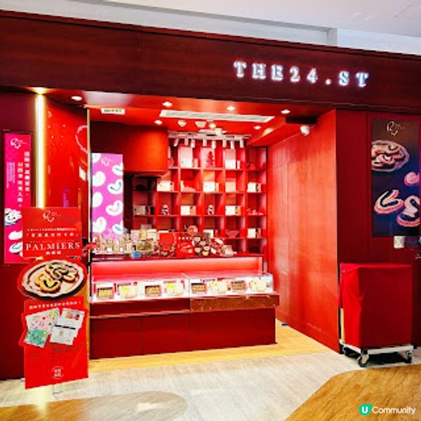 蝴蝶酥 @THE 24 . ST