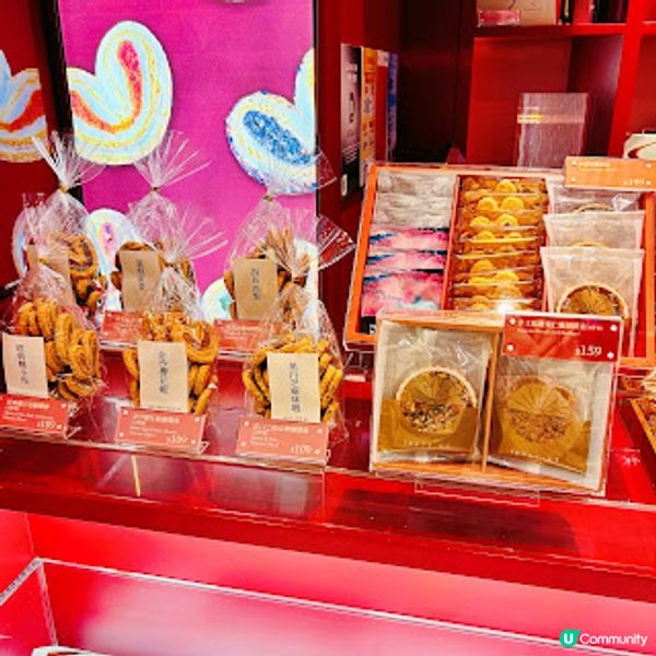 蝴蝶酥 @THE 24 . ST