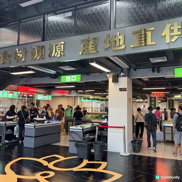 蓮塘新街市開張啦 🎉