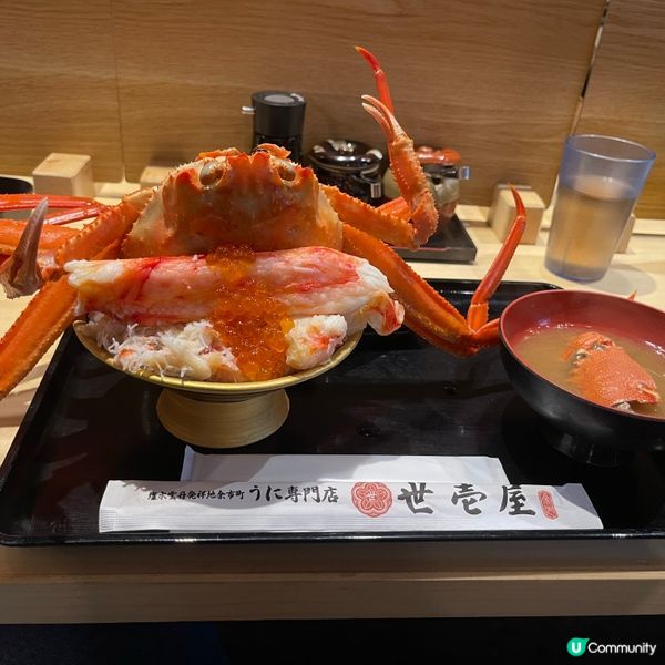 小樽海鮮丼 海膽專門店