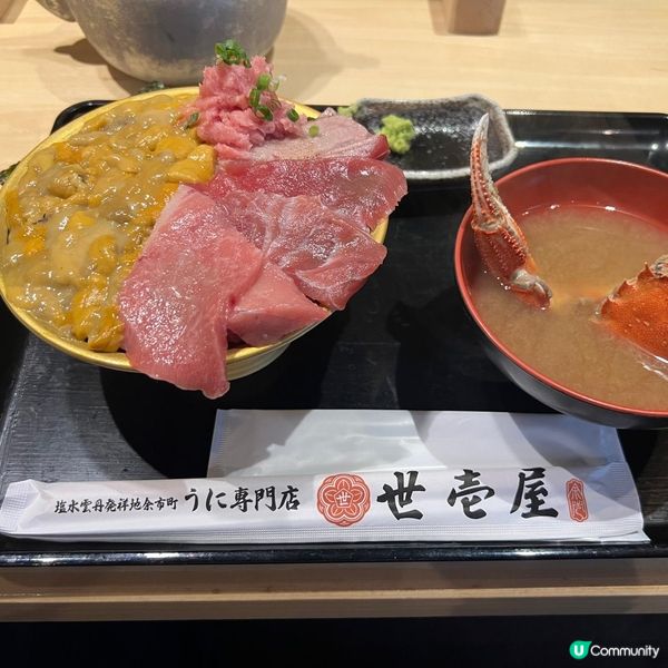 小樽海鮮丼 海膽專門店