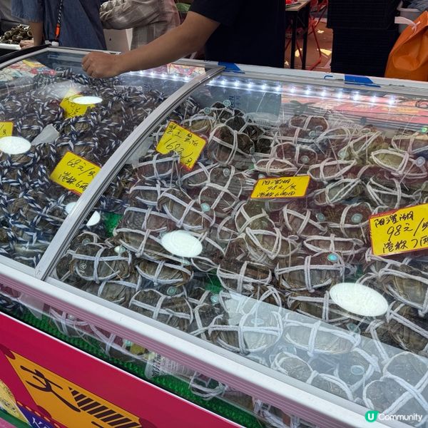 ## 羅湖雙十一，勁抵買！🤩