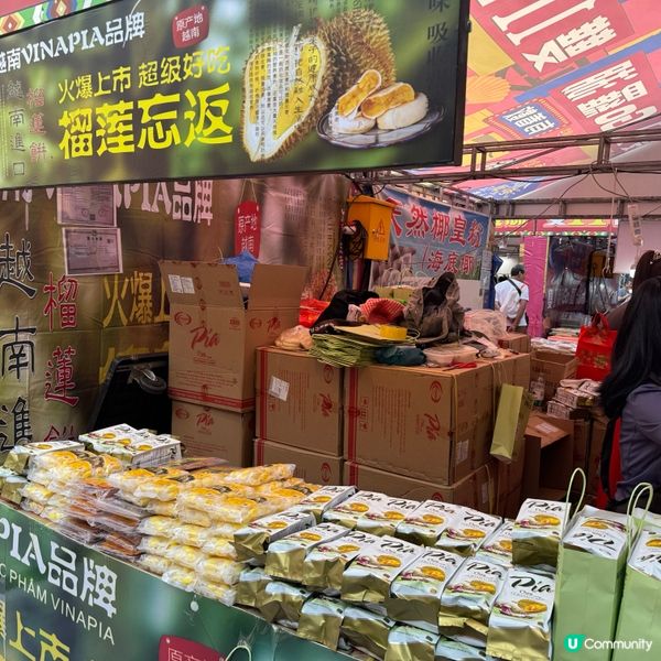 ## 羅湖雙十一，勁抵買！🤩