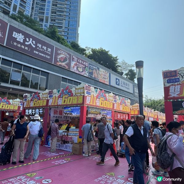 ## 羅湖雙十一，勁抵買！🤩